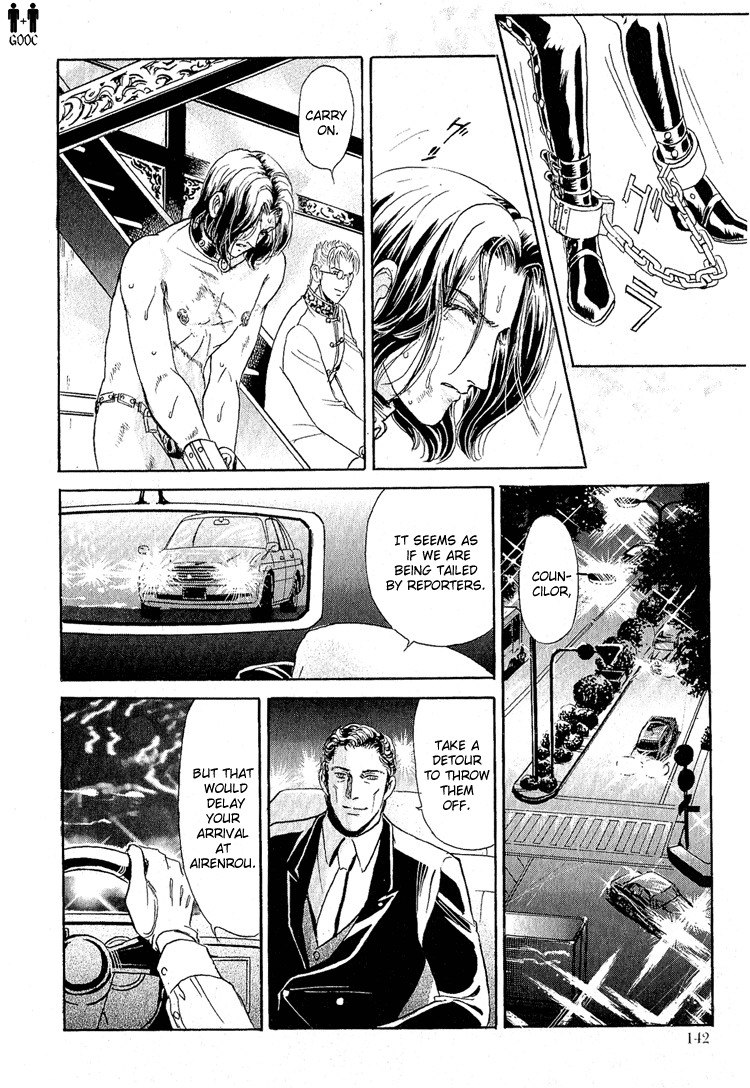 Hoshi no Yakata Chapter 18 page 13 - Chapter 18