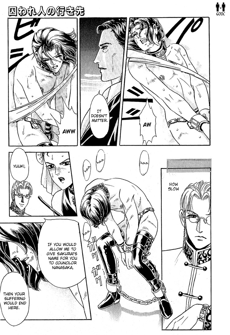 Hoshi no Yakata Chapter 18 page 14 - Chapter 18