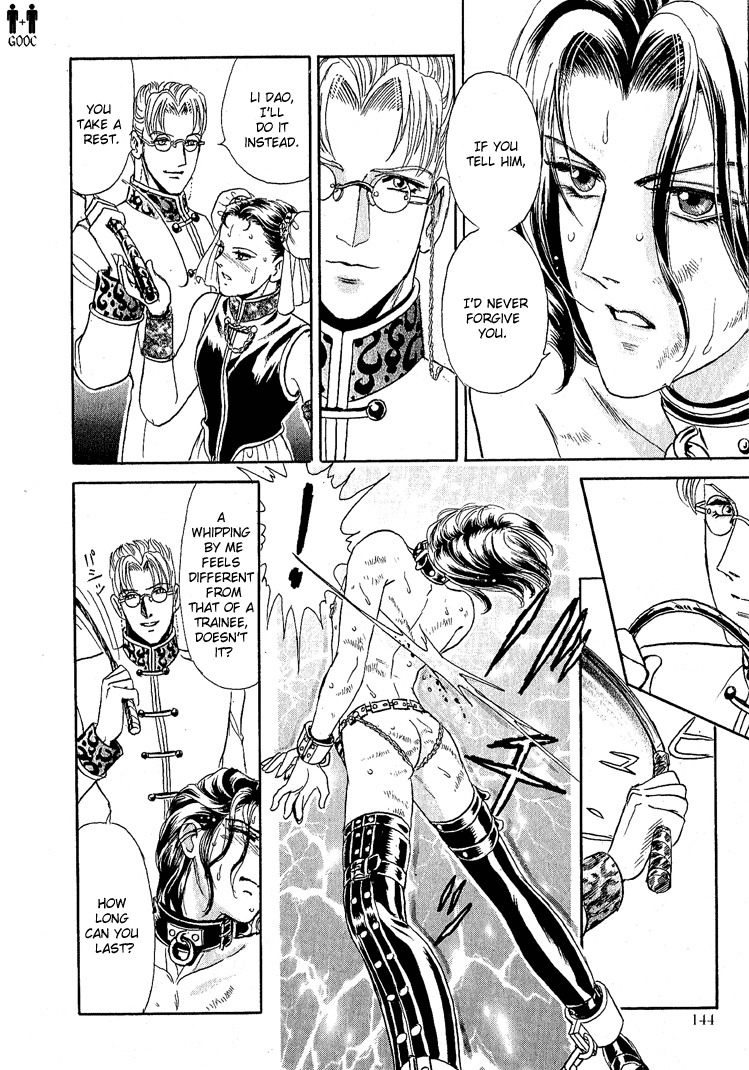 Hoshi no Yakata Chapter 18 page 15 - Chapter 18