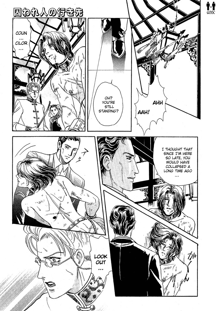 Hoshi no Yakata Chapter 18 page 16 - Chapter 18