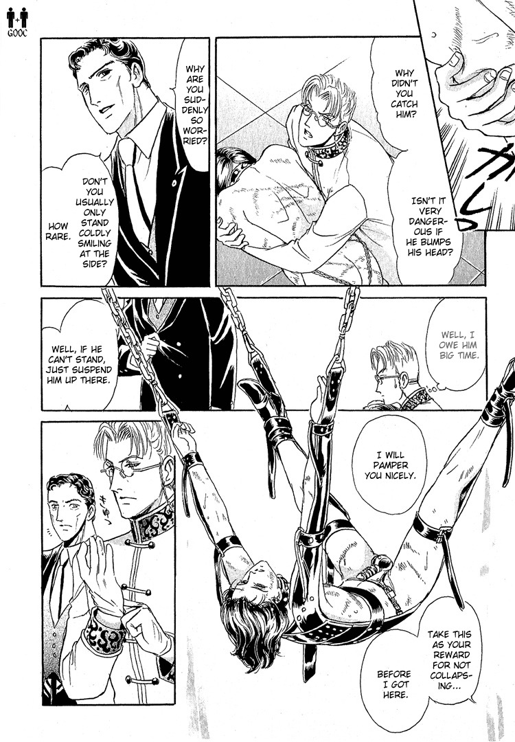 Hoshi no Yakata Chapter 18 page 17 - Chapter 18