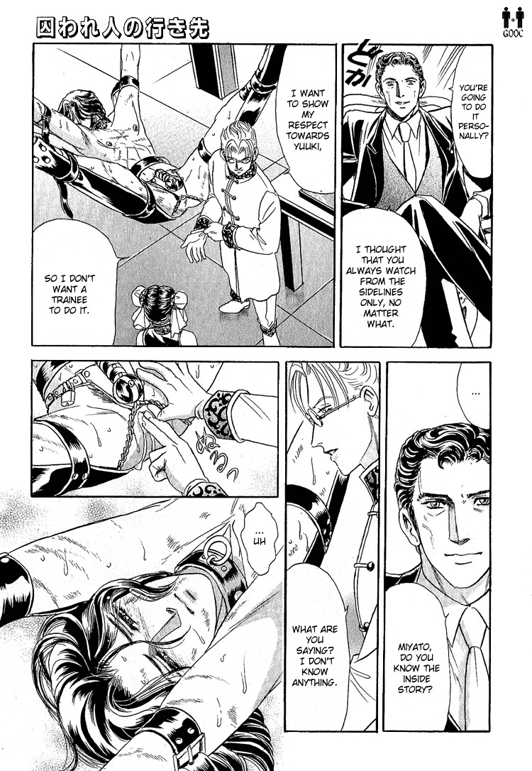 Hoshi no Yakata Chapter 18 page 18 - Chapter 18