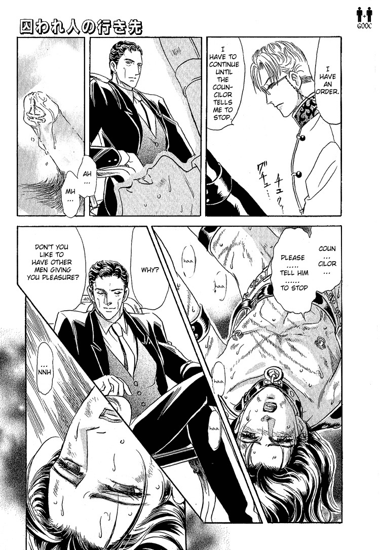 Hoshi no Yakata Chapter 18 page 20 - Chapter 18