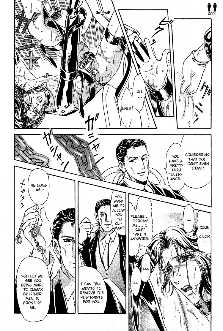 Hoshi no Yakata Chapter 18 page 21 - Chapter 18