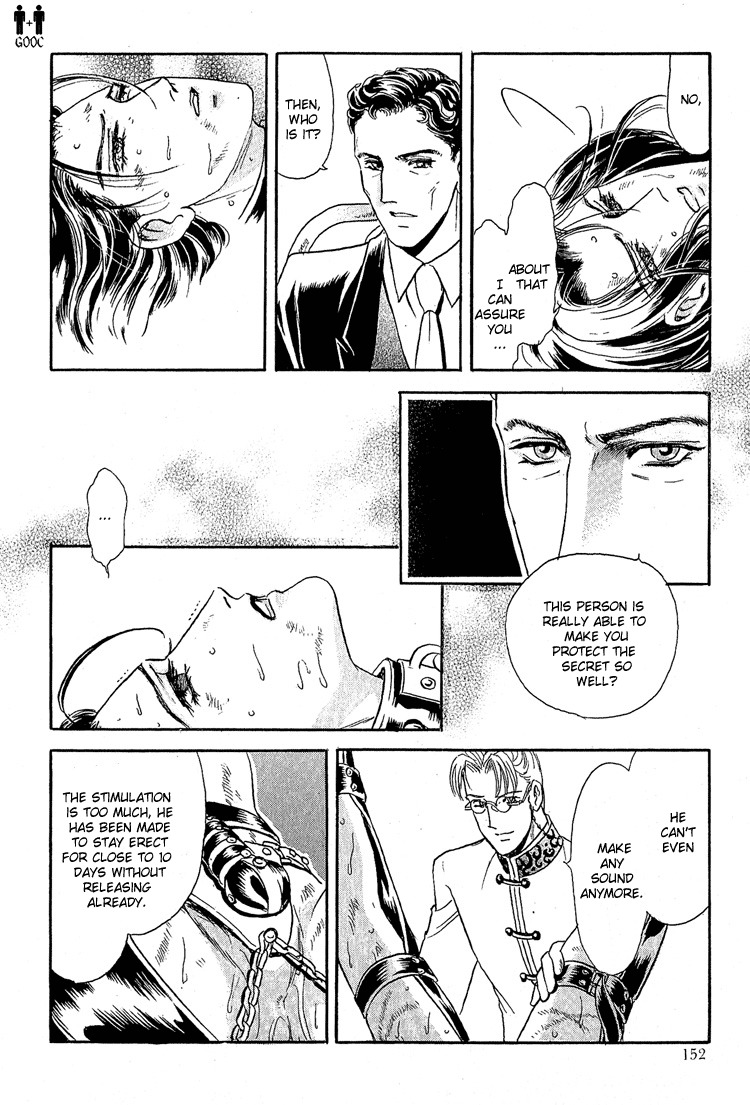 Hoshi no Yakata Chapter 18 page 23 - Chapter 18