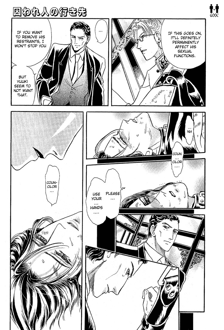 Hoshi no Yakata Chapter 18 page 24 - Chapter 18