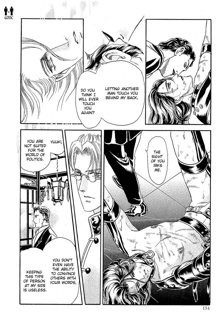 Hoshi no Yakata Chapter 18 page 25 - Chapter 18