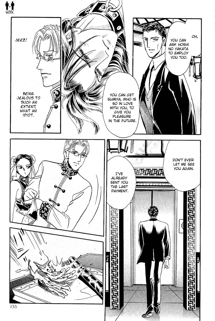 Hoshi no Yakata Chapter 18 page 26 - Chapter 18