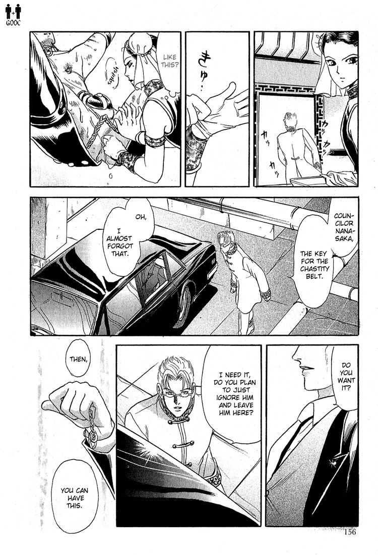 Hoshi no Yakata Chapter 18 page 27 - Chapter 18