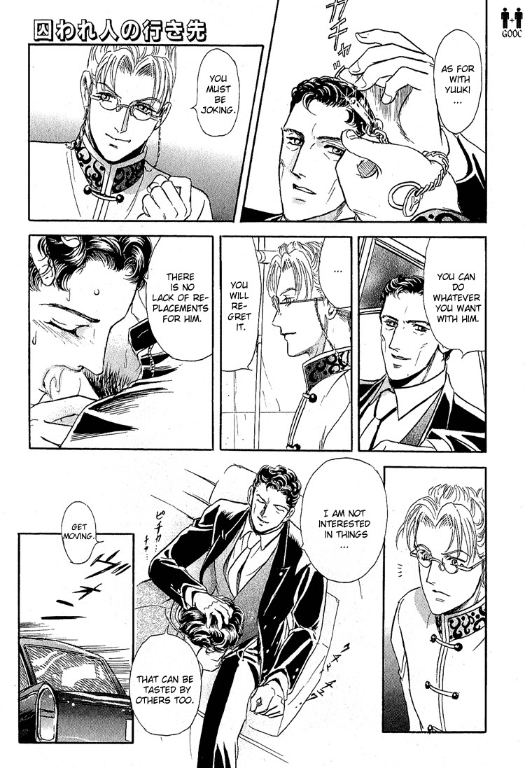 Hoshi no Yakata Chapter 18 page 28 - Chapter 18