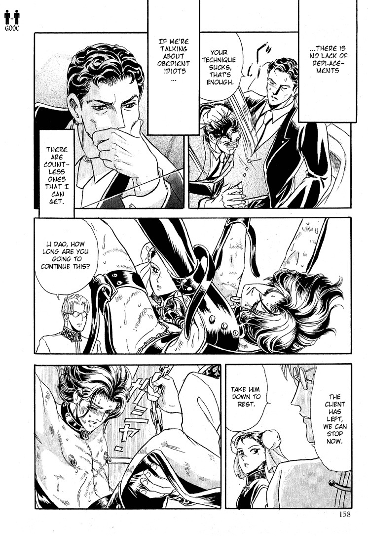 Hoshi no Yakata Chapter 18 page 29 - Chapter 18