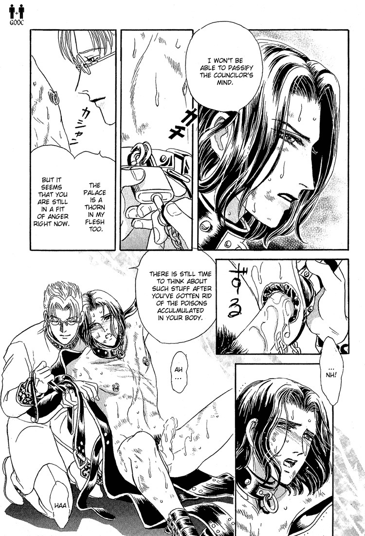 Hoshi no Yakata Chapter 18 page 31 - Chapter 18