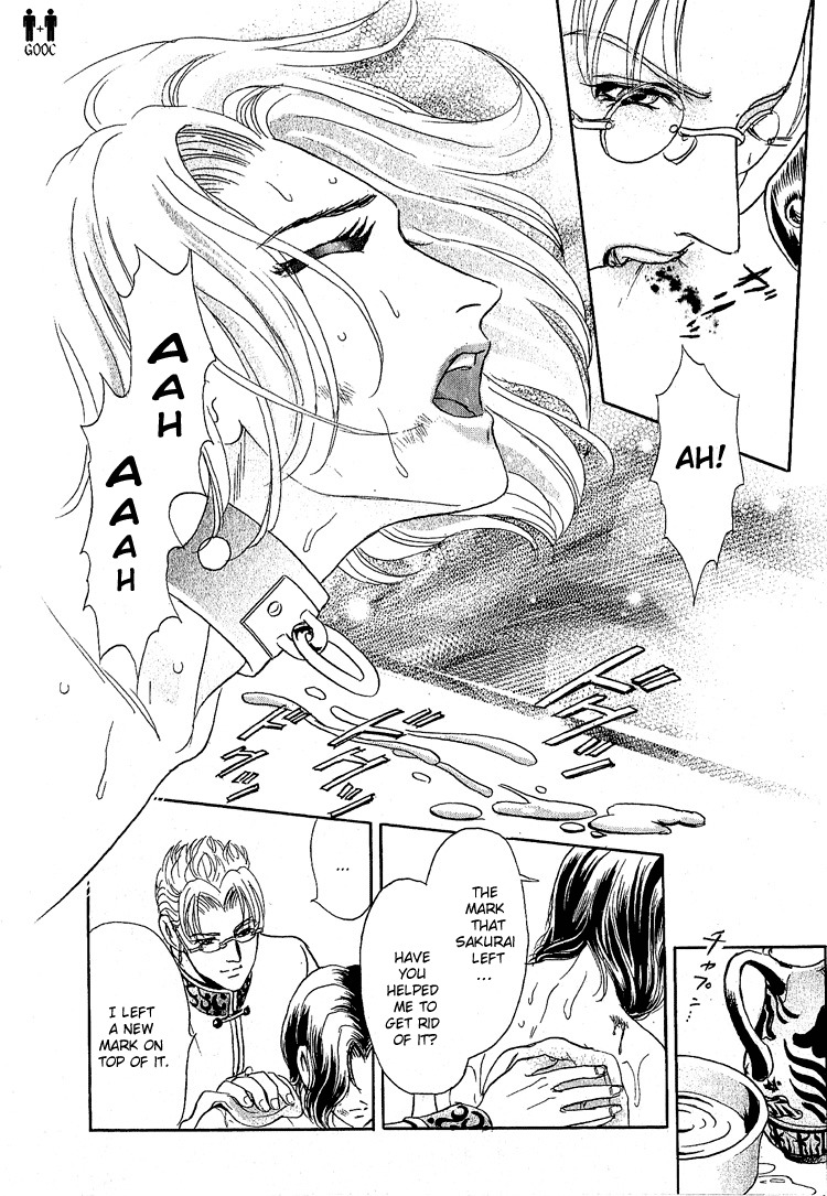 Hoshi no Yakata Chapter 18 page 33 - Chapter 18