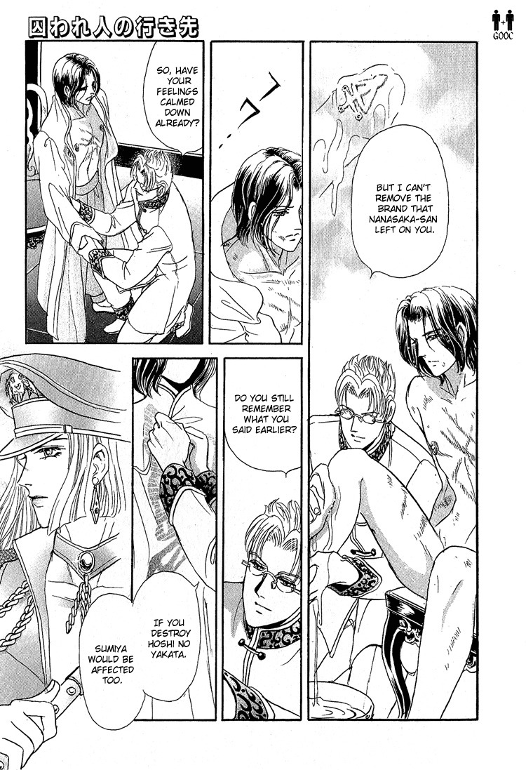 Hoshi no Yakata Chapter 18 page 34 - Chapter 18