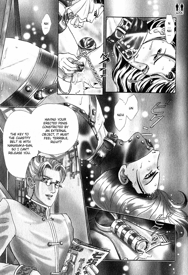 Hoshi no Yakata Chapter 18 page 6 - Chapter 18
