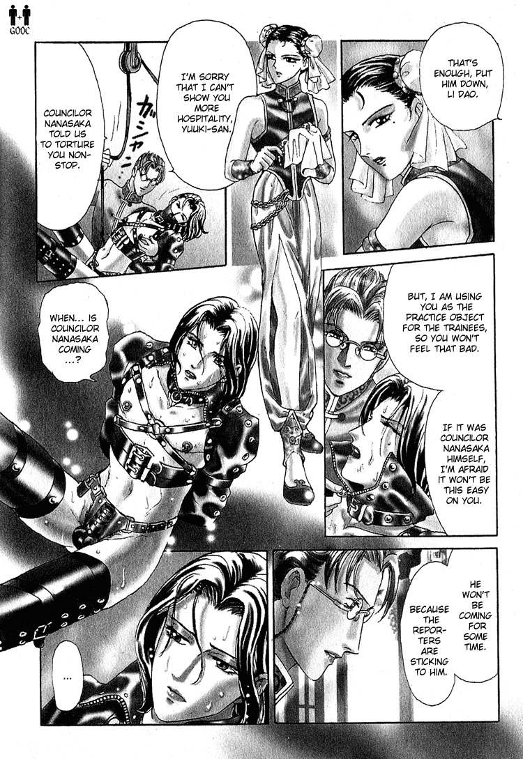 Hoshi no Yakata Chapter 18 page 7 - Chapter 18