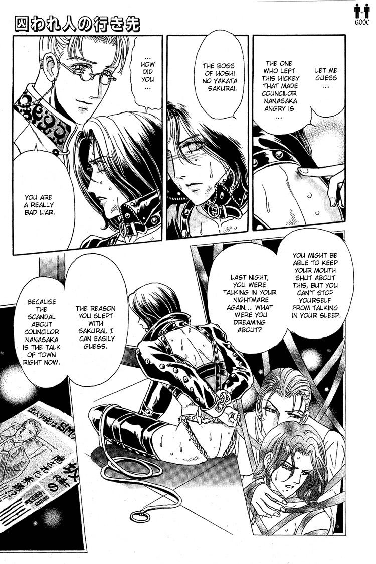 Hoshi no Yakata Chapter 18 page 8 - Chapter 18