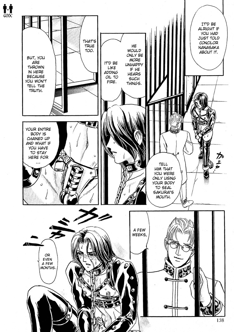 Hoshi no Yakata Chapter 18 page 9 - Chapter 18