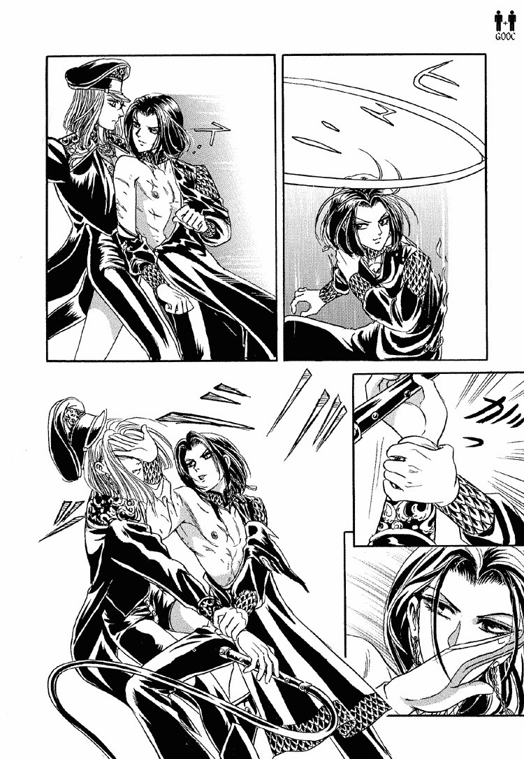 Hoshi no Yakata Chapter 19 page 10 - Chapter 19