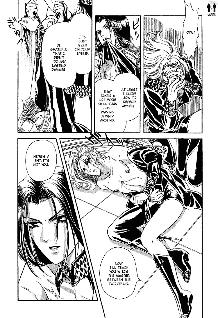 Hoshi no Yakata Chapter 19 page 11 - Chapter 19