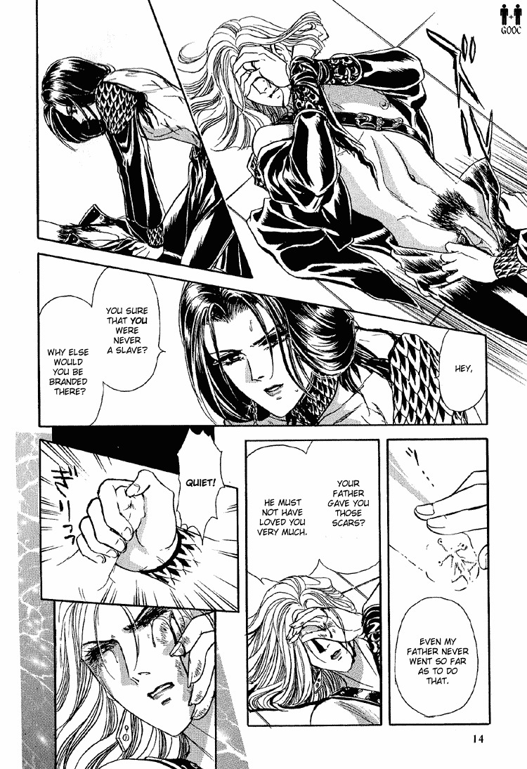 Hoshi no Yakata Chapter 19 page 12 - Chapter 19