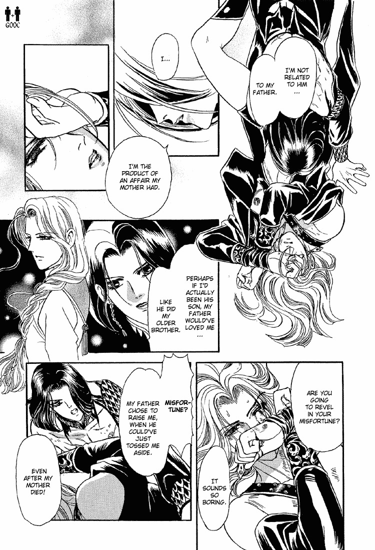 Hoshi no Yakata Chapter 19 page 13 - Chapter 19