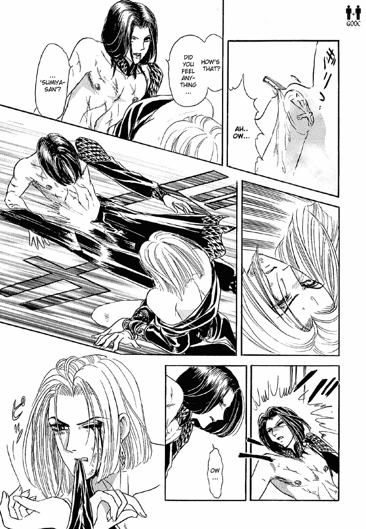 Hoshi no Yakata Chapter 19 page 15 - Chapter 19