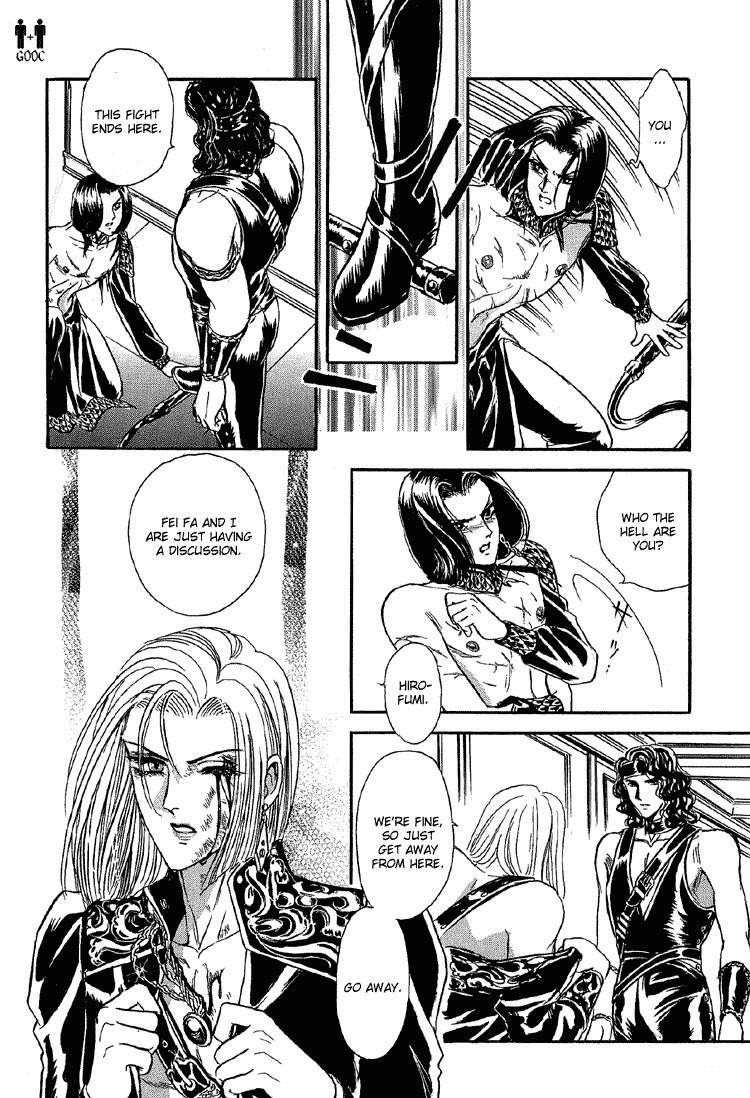 Hoshi no Yakata Chapter 19 page 16 - Chapter 19