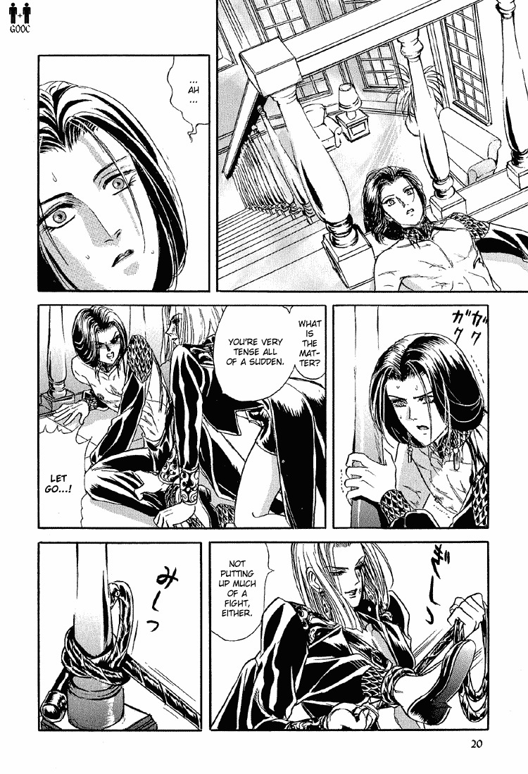 Hoshi no Yakata Chapter 19 page 18 - Chapter 19