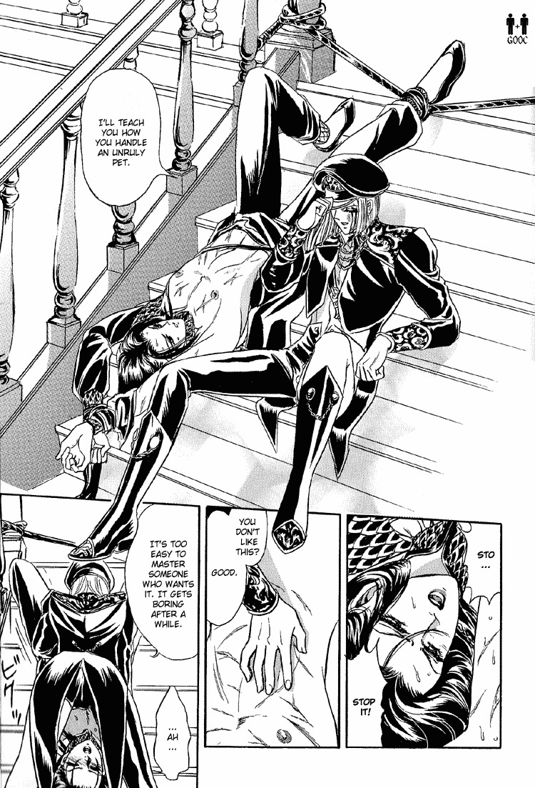 Hoshi no Yakata Chapter 19 page 19 - Chapter 19