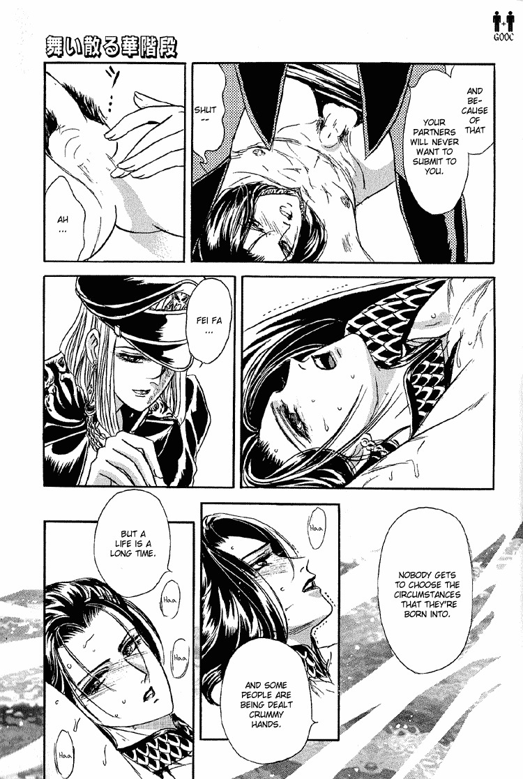 Hoshi no Yakata Chapter 19 page 21 - Chapter 19