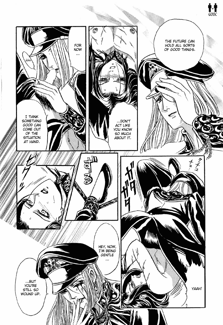 Hoshi no Yakata Chapter 19 page 22 - Chapter 19