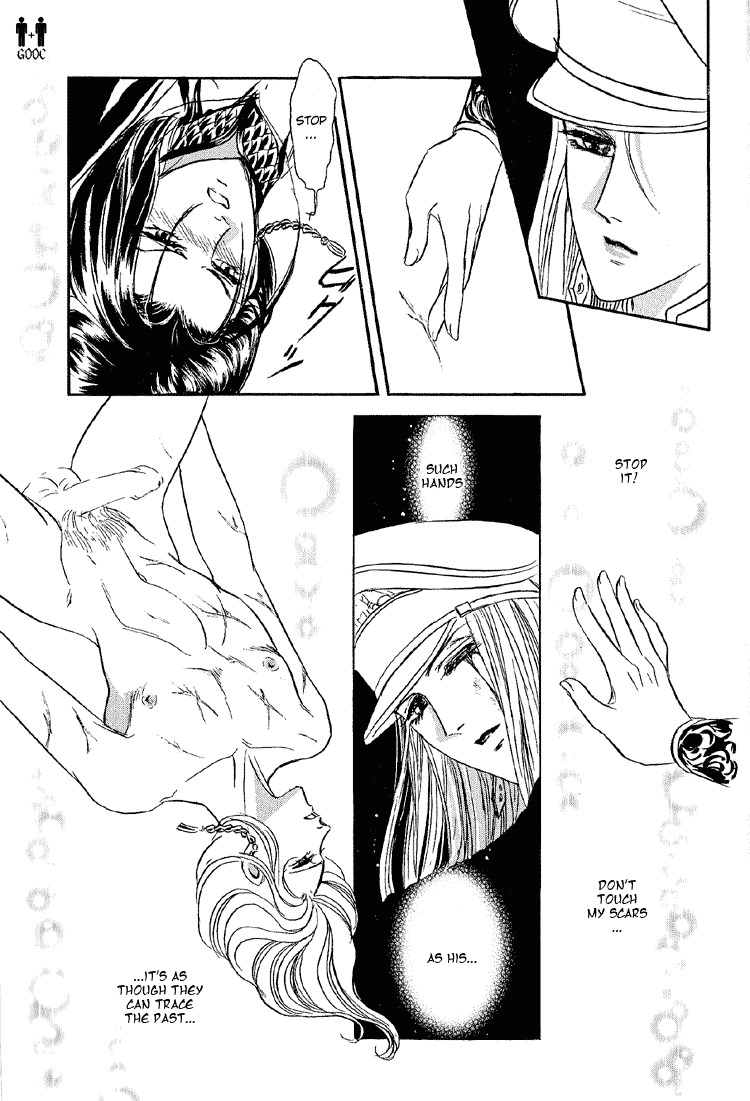 Hoshi no Yakata Chapter 19 page 23 - Chapter 19