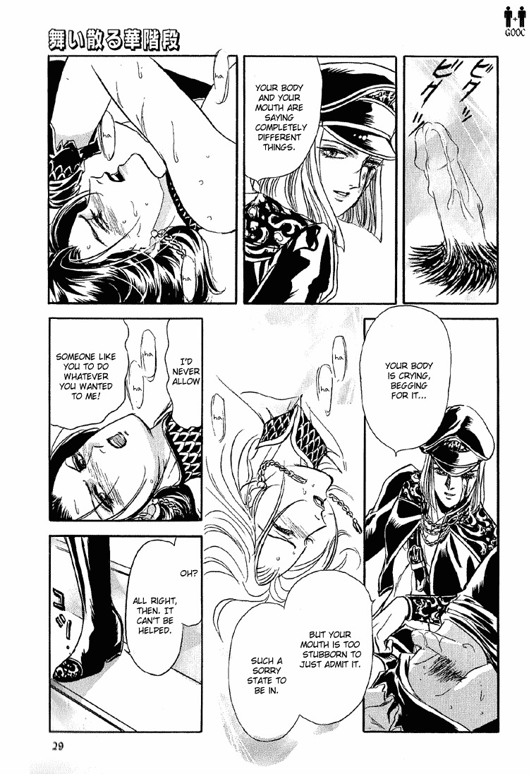 Hoshi no Yakata Chapter 19 page 27 - Chapter 19