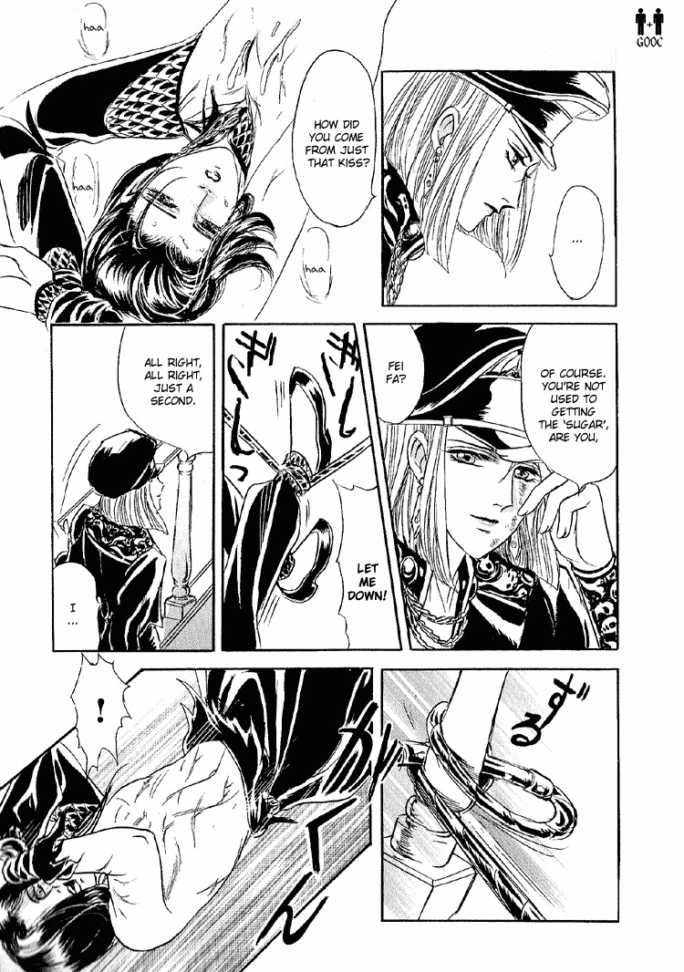 Hoshi no Yakata Chapter 19 page 31 - Chapter 19