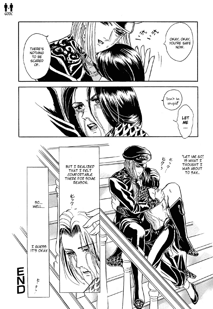 Hoshi no Yakata Chapter 19 page 34 - Chapter 19