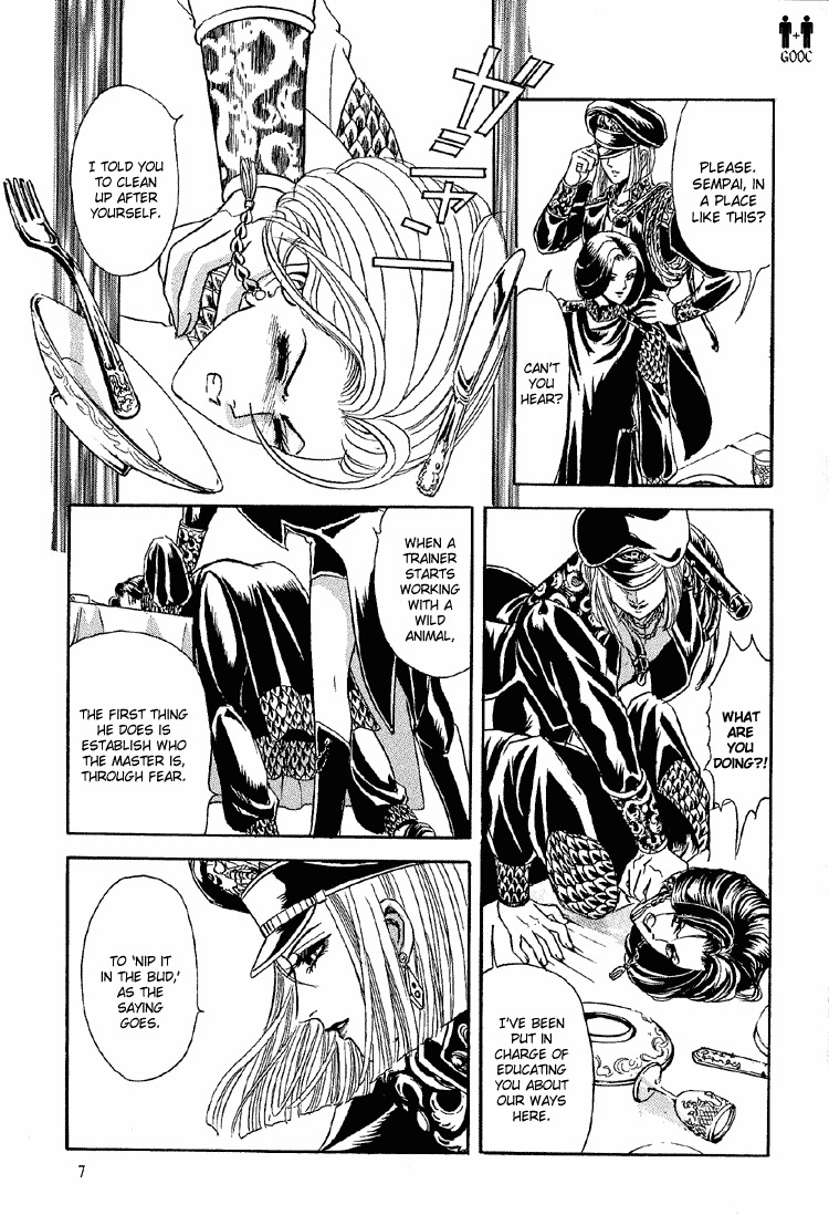 Hoshi no Yakata Chapter 19 page 5 - Chapter 19
