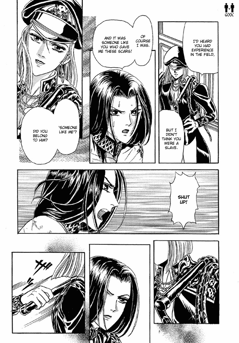 Hoshi no Yakata Chapter 19 page 7 - Chapter 19
