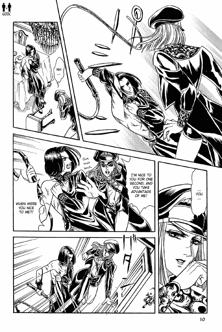 Hoshi no Yakata Chapter 19 page 8 - Chapter 19