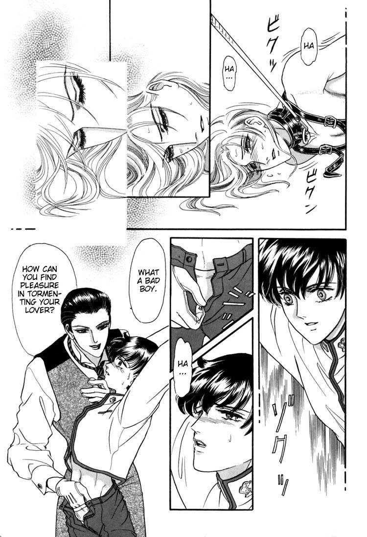 Hoshi no Yakata Chapter 2 page 16 - Chapter 2