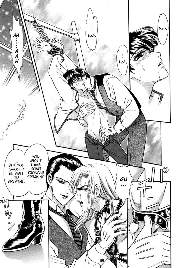 Hoshi no Yakata Chapter 2 page 20 - Chapter 2