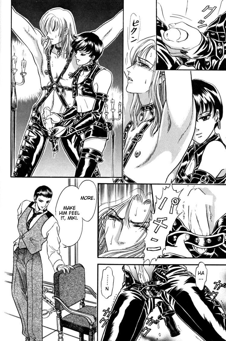 Hoshi no Yakata Chapter 2 page 23 - Chapter 2