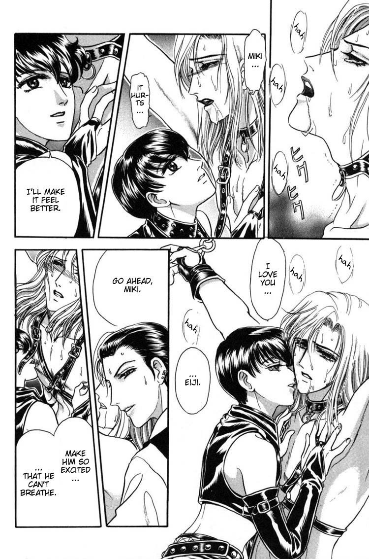 Hoshi no Yakata Chapter 2 page 25 - Chapter 2