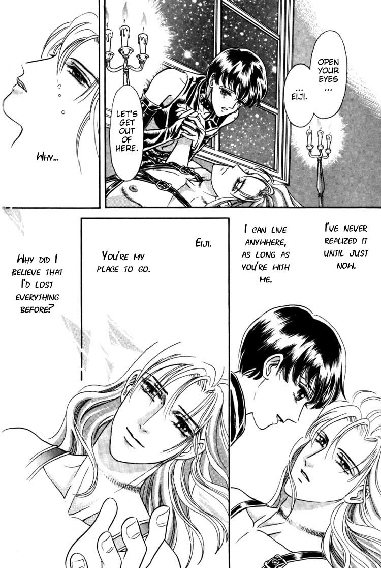 Hoshi no Yakata Chapter 2 page 33 - Chapter 2