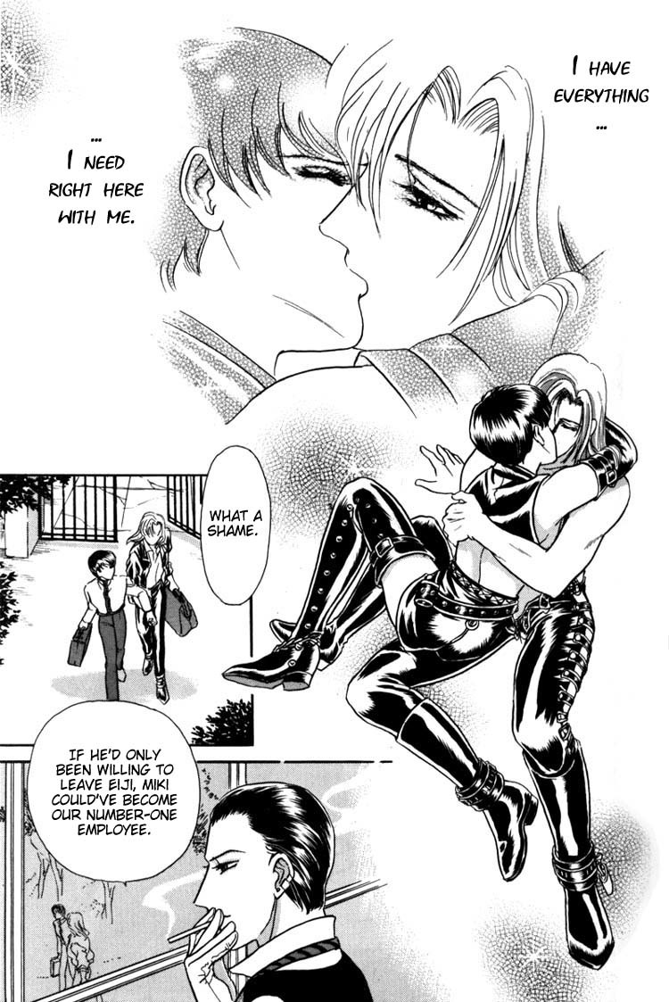 Hoshi no Yakata Chapter 2 page 34 - Chapter 2