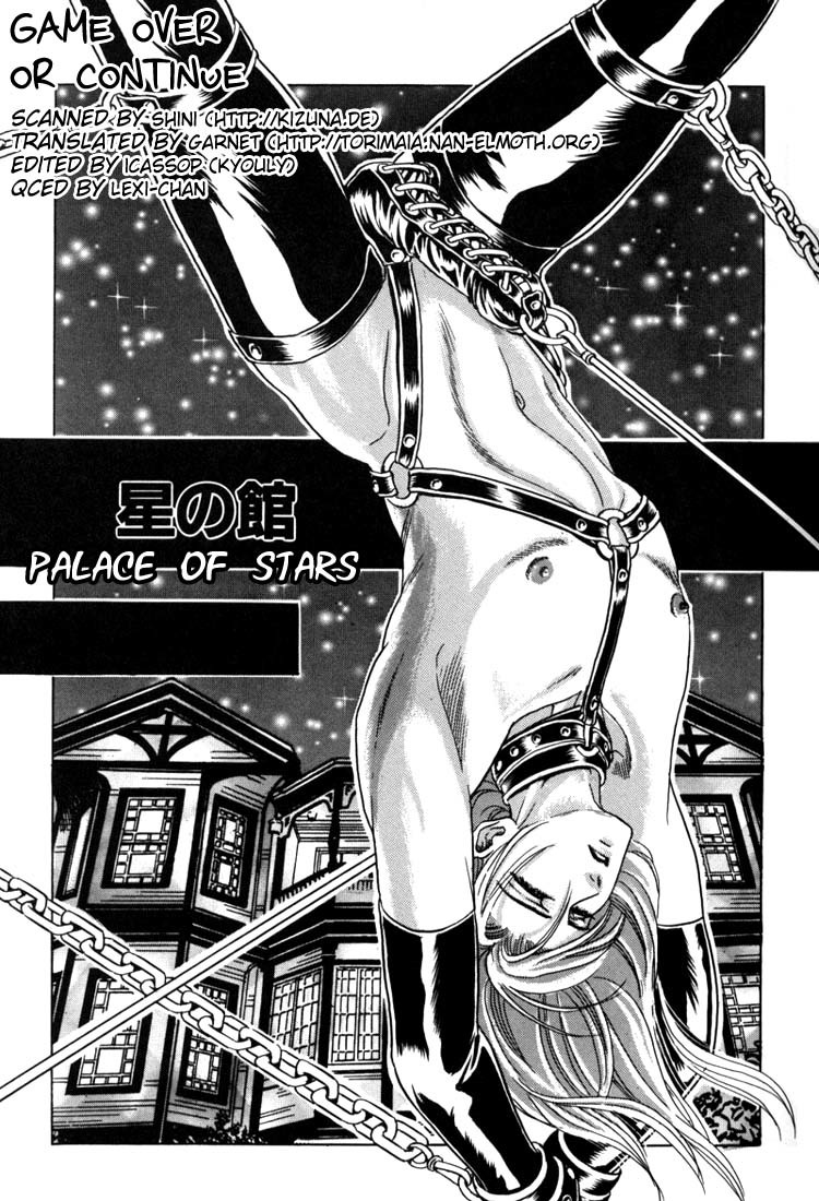 Hoshi no Yakata Chapter 2 page 4 - Chapter 2