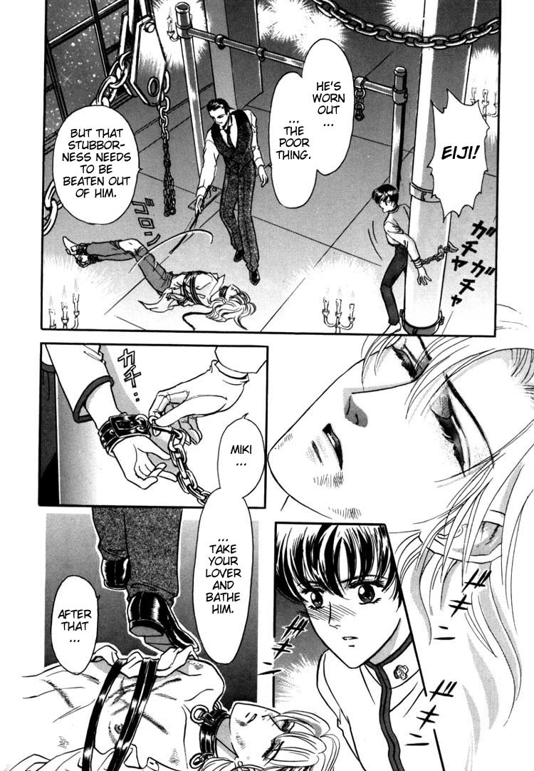 Hoshi no Yakata Chapter 2 page 7 - Chapter 2