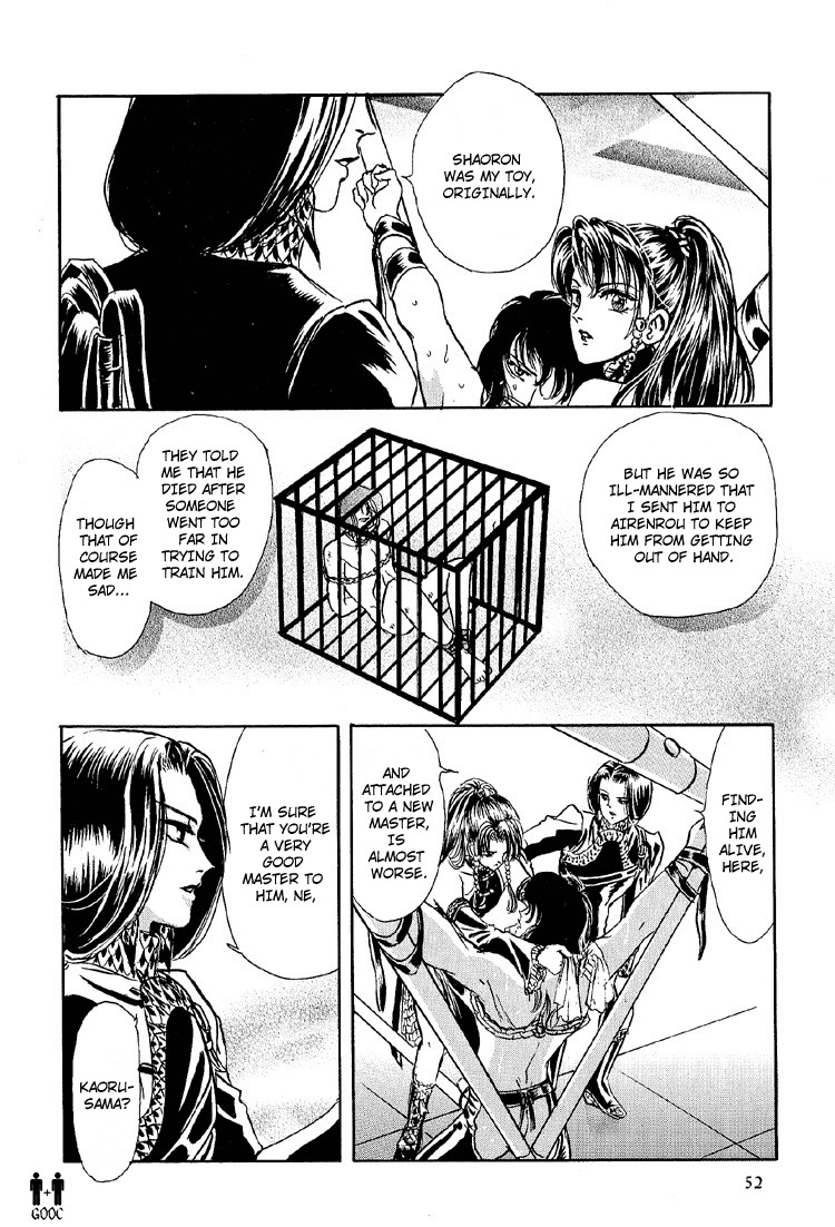 Hoshi no Yakata Chapter 20 page 18 - Chapter 20