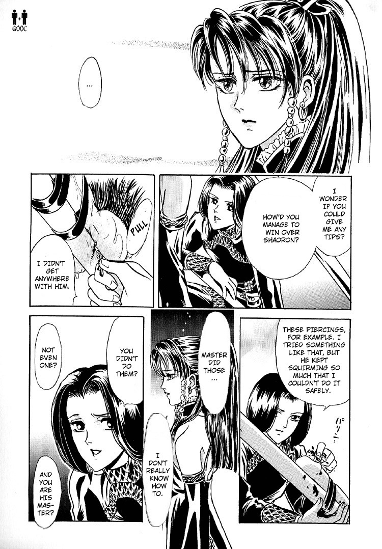 Hoshi no Yakata Chapter 20 page 19 - Chapter 20