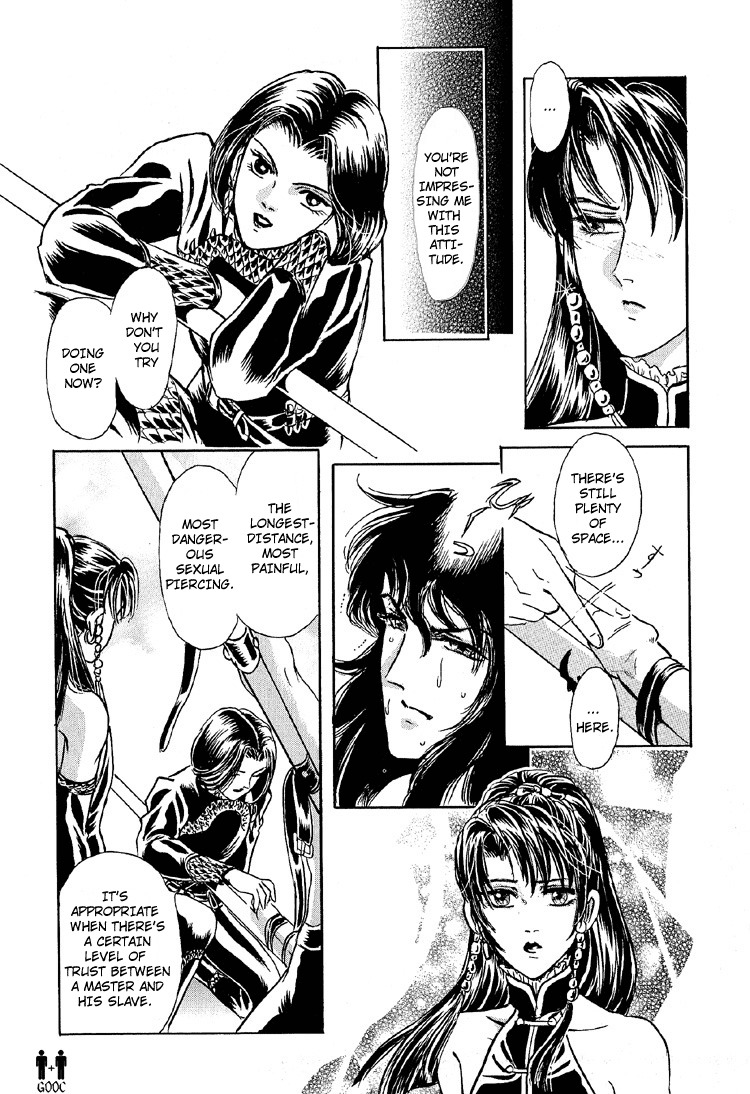 Hoshi no Yakata Chapter 20 page 20 - Chapter 20